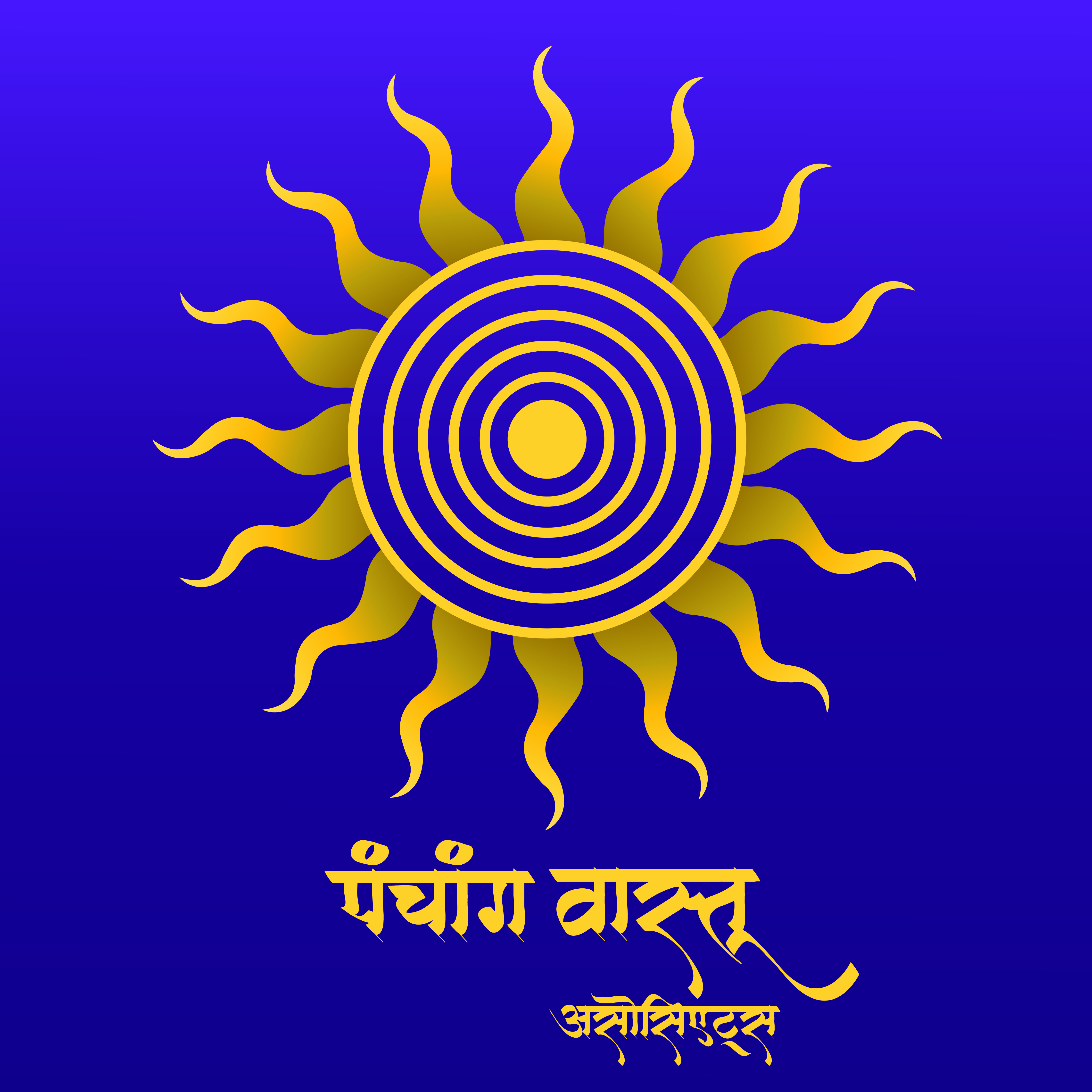 Panchang Vastu Logo